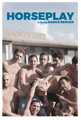 恶作剧(大结局)