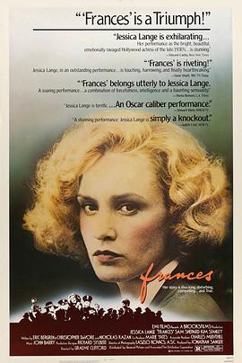 弗兰西斯(大结局)