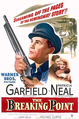 孤帆灭枭(大结局)