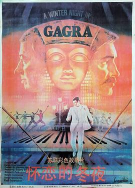 怀恋的冬夜(大结局)