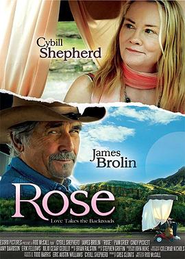 荒野玫瑰(大结局)