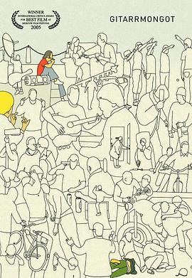 吉他蒙古人(大结局)