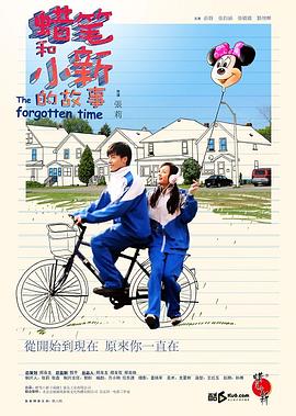 蜡笔和小新的故事(大结局)