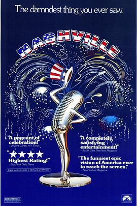 纳什维尔(大结局)