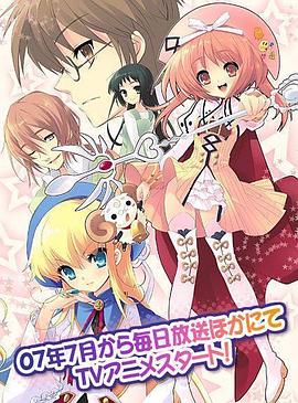 七色星露 第03集