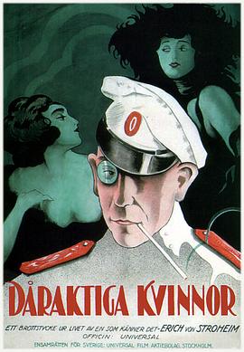 情场现形记(大结局)