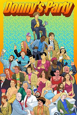 唐尼的成年派对(大结局)