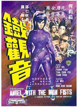 铁观音(大结局)