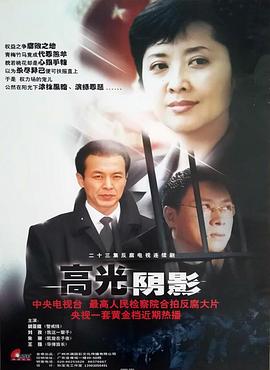 我心永远 第01集