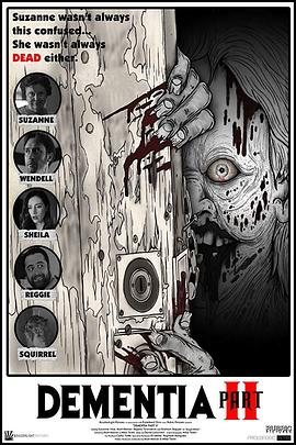 行尸婆婆2(大结局)