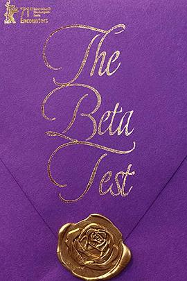 验收测试2021(大结局)