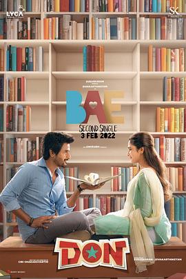 大学任你行(大结局)