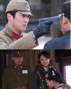 谍影柔情(大结局)