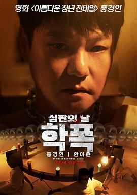 致命审判(全集)