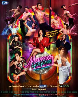 迷情酒吧 第01集