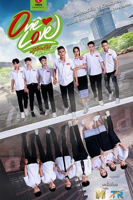 爱我你怕了吗 第02集