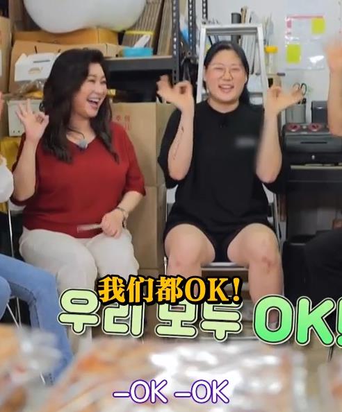 ok？ok！ 20220712期