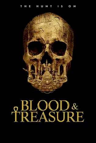 血宝藏第二季 第02集