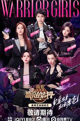 漂亮的战斗 20230513期下