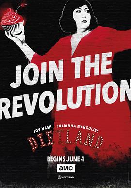 节食王国第一季 第07集