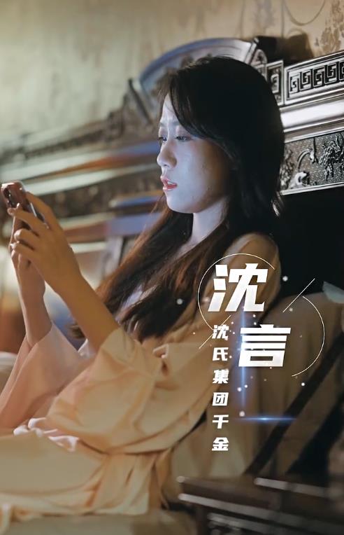 离婚后，夫人马甲捂不住了 第04集