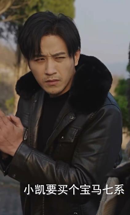 一念之差 第01集