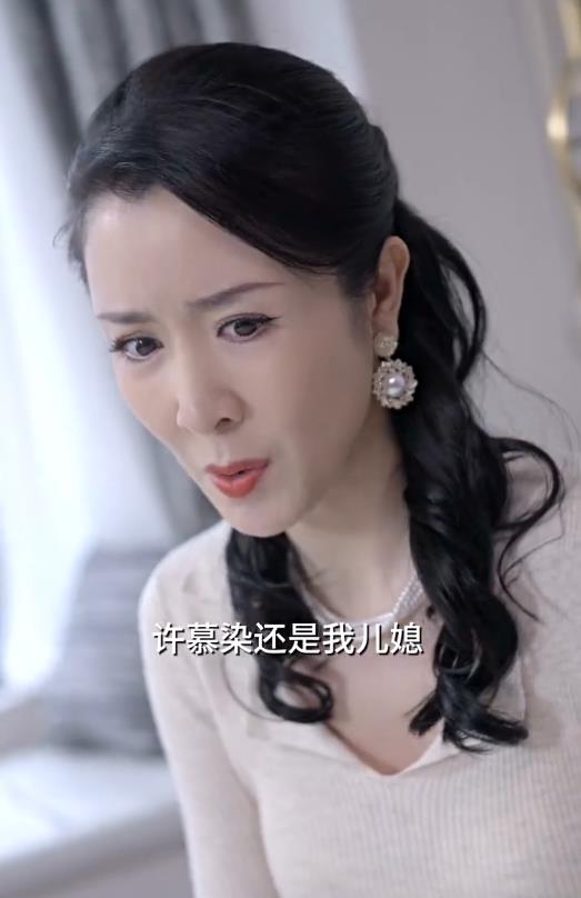 我的豪横婆婆 第01集