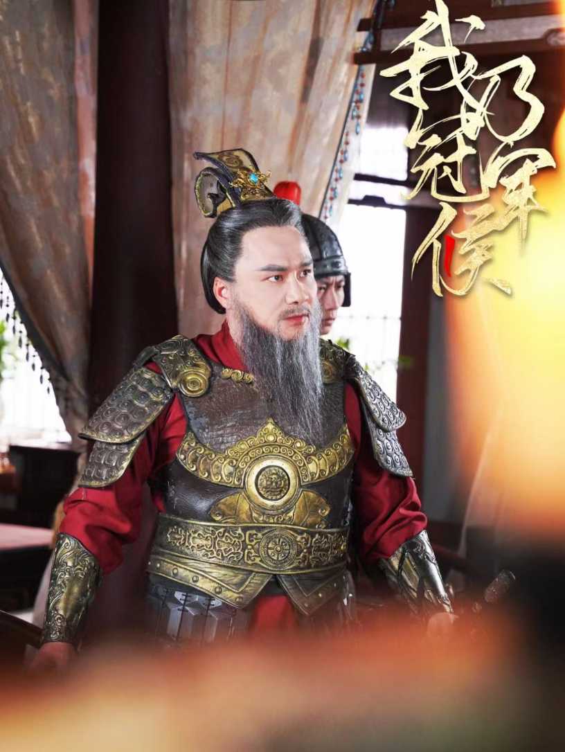 我乃冠军侯 第51集