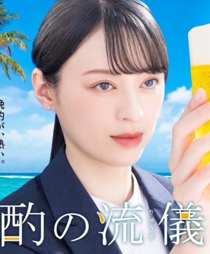 晚酌的流派4～夏篇～(全集)