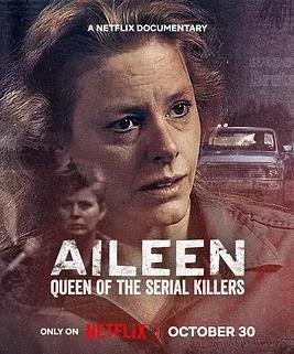 艾琳：连环杀手女王