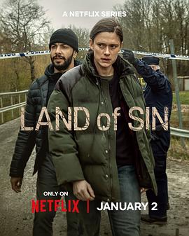 罪土第一季(全集)